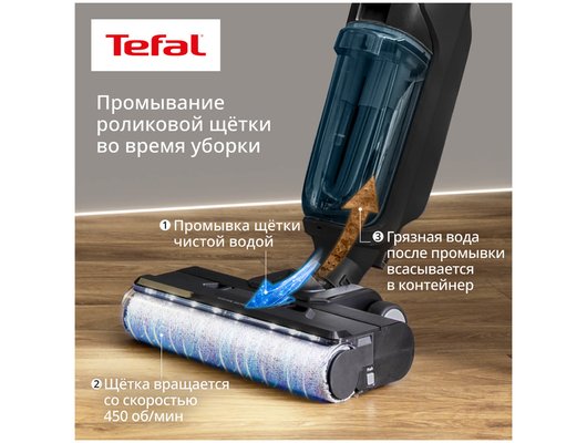 Вертикальный пылесос TEFAL X-CLEAN 5 (GF5555F0)